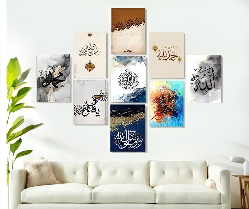 Modern Islamic Calligraphy Wall Art Set(9 PhotoTiles, 8"x11") - TACHNBEAUTY
