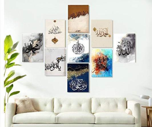 Modern Islamic Calligraphy Wall Art Set(9 PhotoTiles, 8"x11") - TACHNBEAUTY